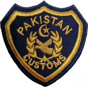 pakistan customs arm badge